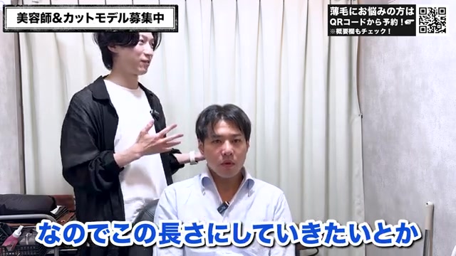 ドライヤー術の指導