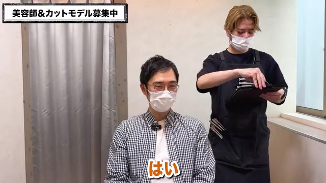 スタイリング剤の選び方