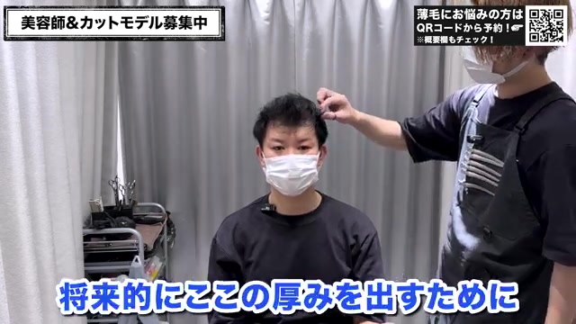 40代薄毛のドライヤー術