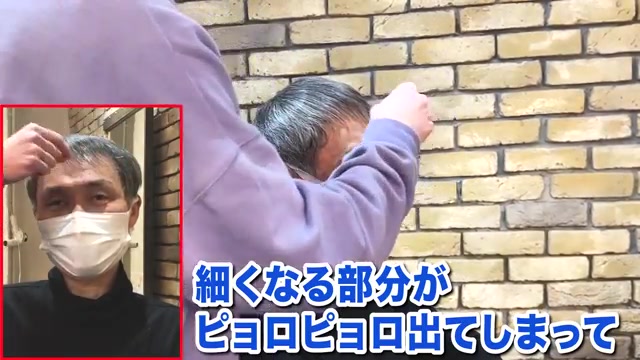 RELIVEのM字スタイリング仕上げ