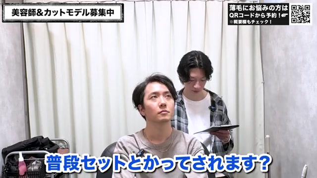 薄毛の前髪ドライヤーの正しい乾かし方