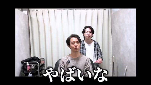 薄毛の分け目と前髪の割れの関係