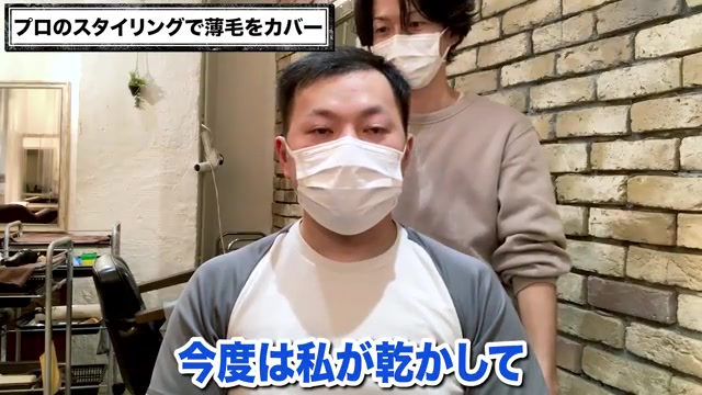RELIVEのスタイリング剤施術