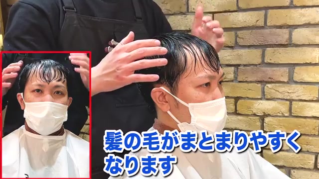 パウダーシェイクでのセット|RELIVE薄毛専門美容室