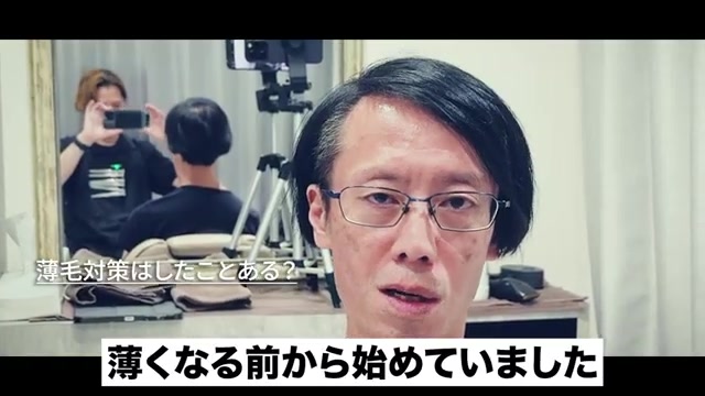 50代M字薄毛のカウンセリング|RELIVE薄毛専門美容室