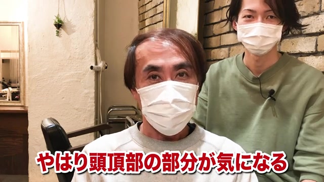 O字M字薄毛のカウンセリング|RELIVE薄毛専門美容室