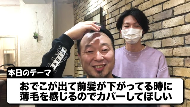 M字薄毛カット施術中のRELIVEスタイリスト