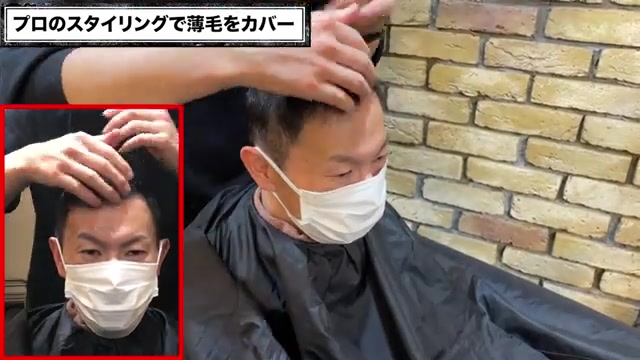 パウダーワックスでのセット仕上げ