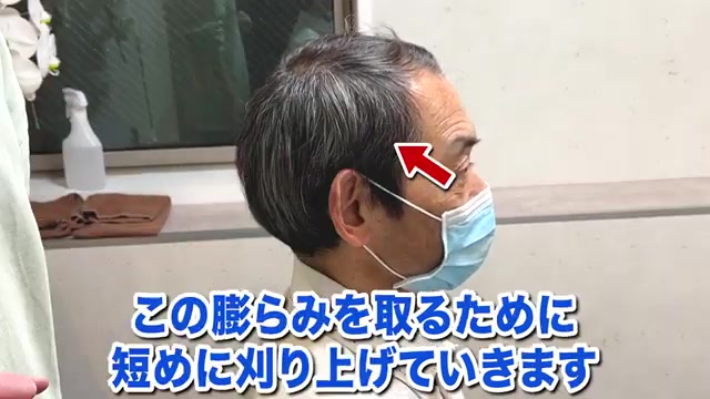 U字薄毛カット完成スタイル