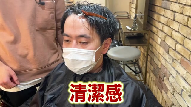 頭頂部薄毛スタイリング