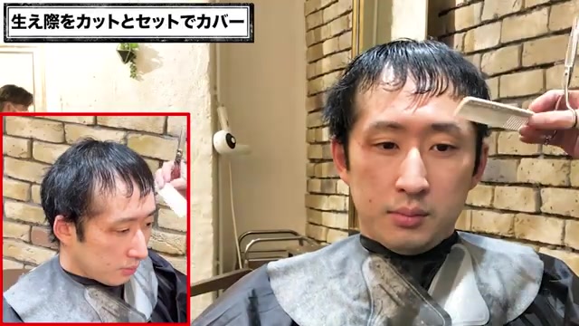 生え際薄毛カット完成スタイル