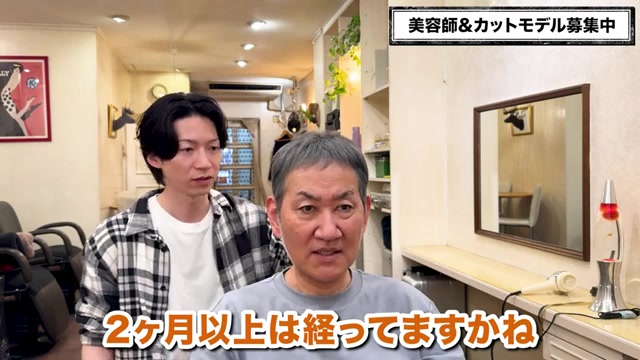薄毛専門美容室の施術