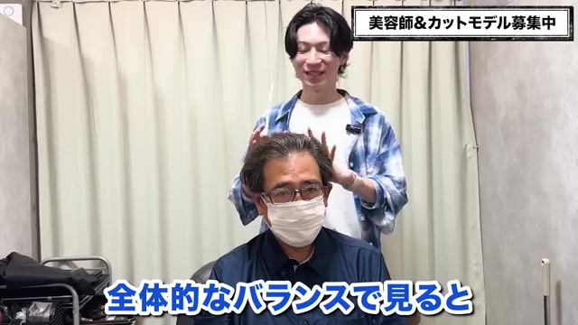 薄毛カウンセリングでのセット指導