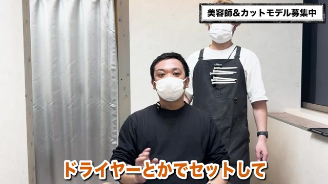 薄毛のコントラスト問題 - RELIVE施術中