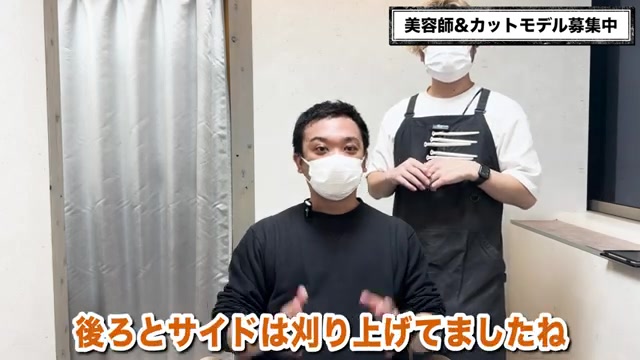 薄毛の刈り上げビフォー状態 - RELIVEカウンセリング