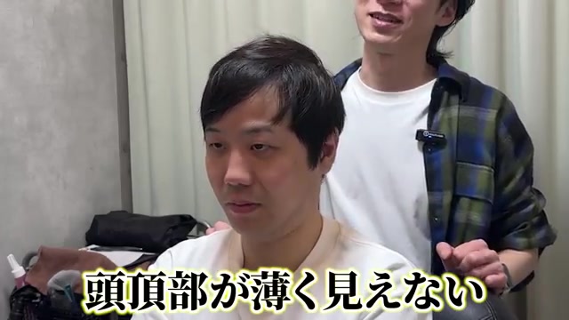 頭頂部が薄く見えないカットスタイル - RELIVE施術後