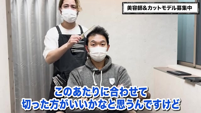 ドライヤーで前髪にボリュームを出す - RELIVE解説