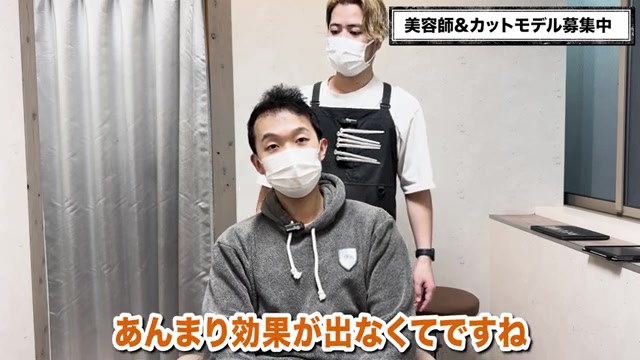 薄毛でおでこが広く見えるケース - RELIVEカウンセリング