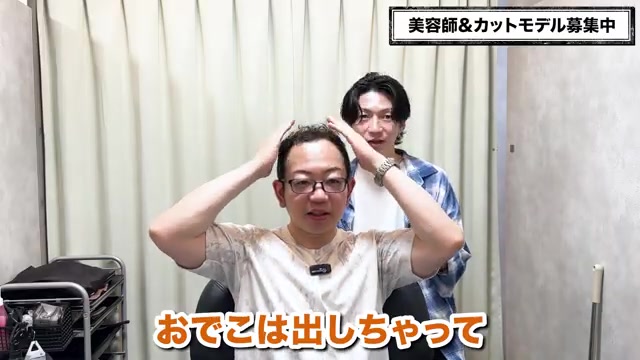 AGA治療後の薄毛カットスタイル｜RELIVE
