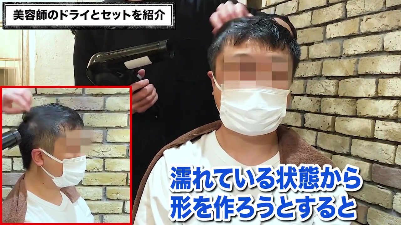 濡れた状態でベース剤を使う