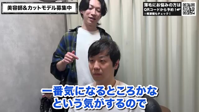 薄毛カットの仕上がり|RELIVE