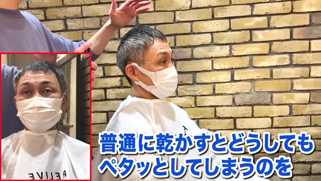 薄毛のドライヤーテクニック|RELIVE