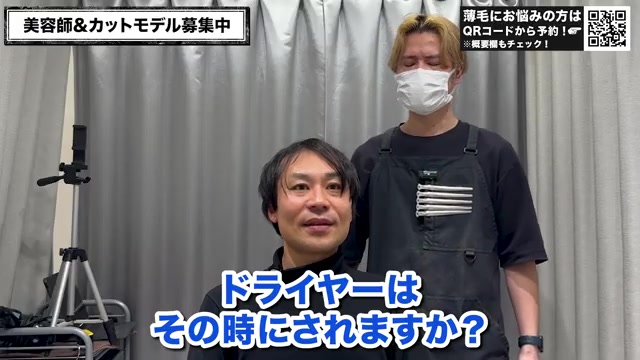 すだれ髪のカウンセリングシーン - RELIVE
