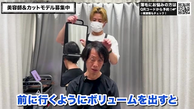 生え際後退のカット施術|RELIVE薄毛専門美容室
