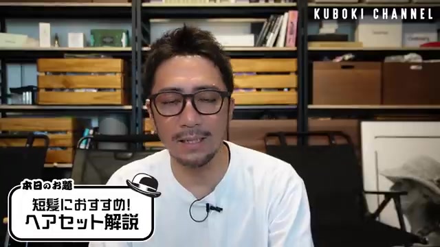 自宅セットの方法解説|RELIVE薄毛専門美容室