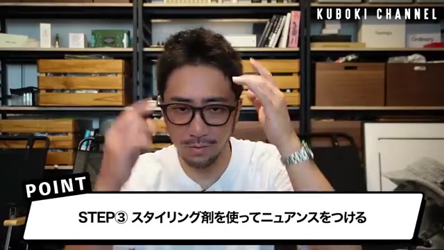 薄毛スタイリングのレクチャー|RELIVE薄毛専門美容室