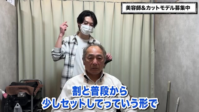 カラー施術後の仕上がり・若返り効果