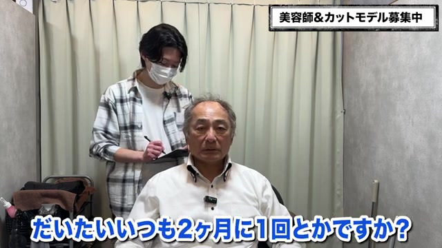 薄毛白髪のカット設計施術中の様子