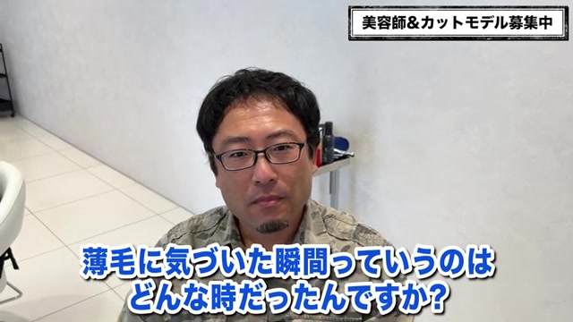 薄毛専門美容室RELIVEでの短髪カット施術シーン