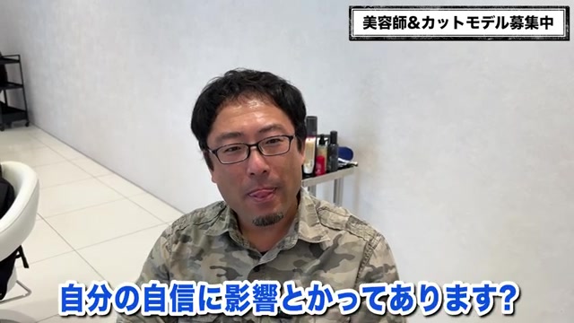 薄毛向けスタイリング剤の使い方解説